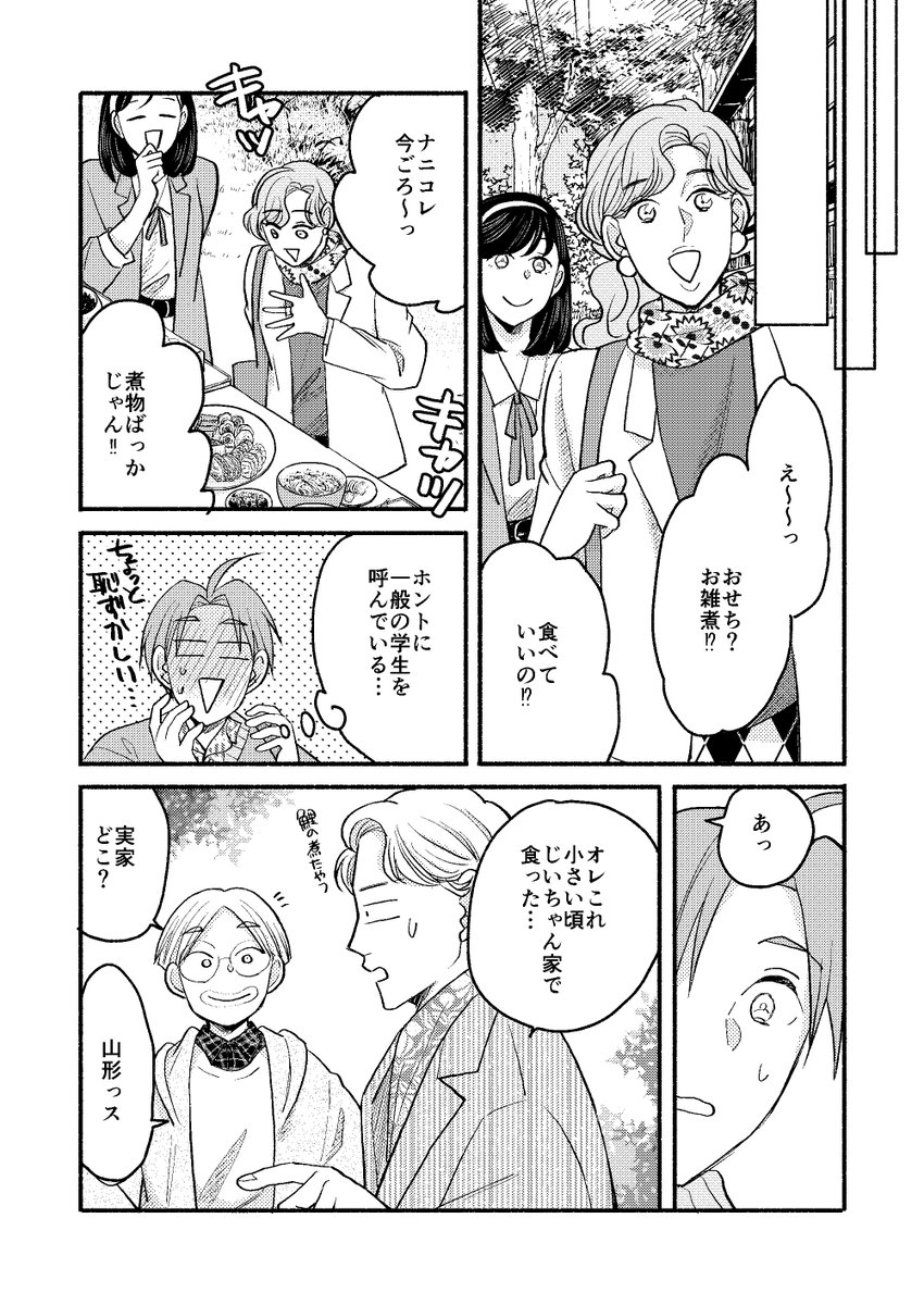 (6/8) 