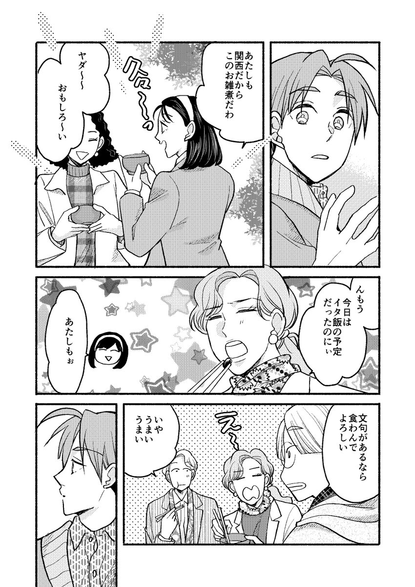 (7/8) 
