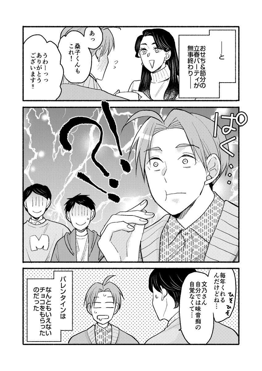 (8/8) 