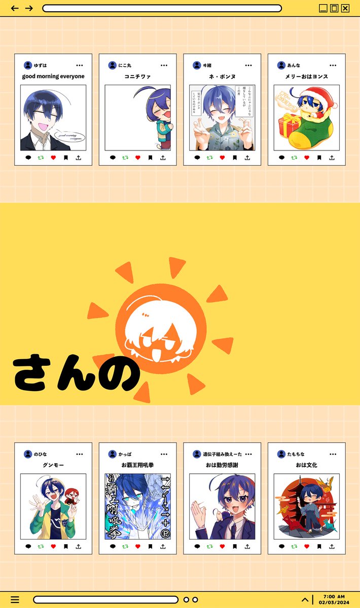 koji_rase3's tweet photo. 【いず��さんのおはよう図鑑】

おはヨンス～🐢

朝、思わずふふっと笑ってしまうような素敵ないずみさんの「おはよう」を集めてみました☀️

沢山の方々のお力をお借りして、とても可愛いものが出来上がりました！

画像はもちろん、
こちらのサイトも覗いてみてください🔎
https://t.co/vubLFfiwtg https://t.co/GgKj4igzDO
