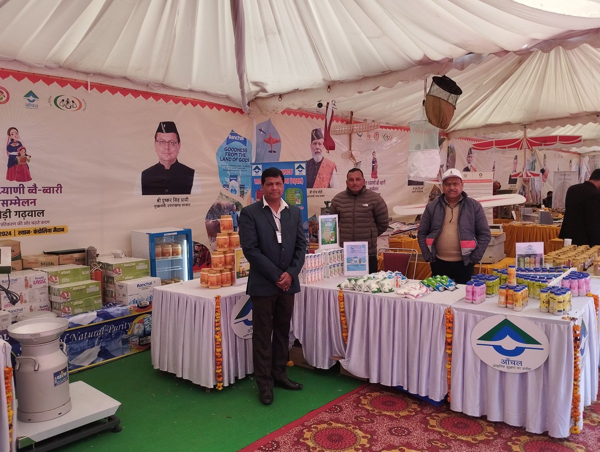dairyvikas's tweet photo. Participation in CM sir program kandoliya maidan Pauri garhwal date 03.02.2024 https://t.co/1XaCzsQxDp