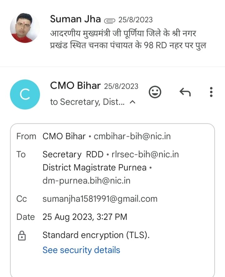 SumanJhaChanka's tweet photo. ग्रामीणों का आवागमन के लिए नहर पर पुल के लिए @officecmbihar के द्वारा वर्ष 2020 से मेल किया जा रहा है लेकिन आज तक पुल नही बना जब #CM साहब का नही सुना जाता है ,आम जनता क्या उम्मीद करें 
@VijayKrSinhaBih संज्ञान लिया जाए
@BiharRuralWorks 
@RCD_Bihar 
@mopr_goi 
@MoRD_GoI 
@aajtak https://t.co/UDzsPrRAnP