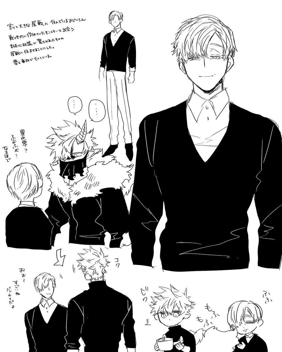 #創作

いつか描きたいやつの落書き 