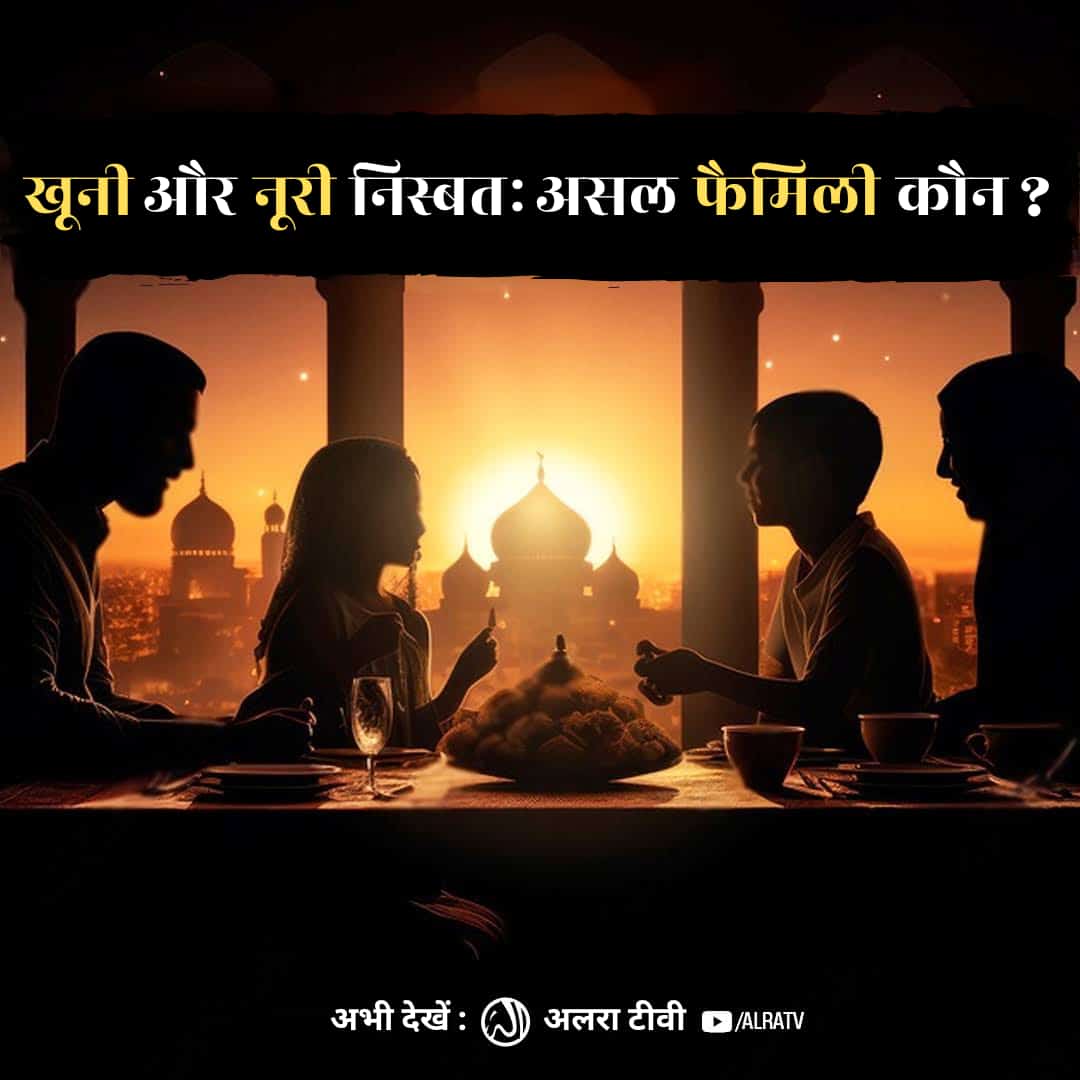 mdIrfan24773856's tweet photo. Khooni ya #Noori Nisbat: Asal #Family Kon?
#younusalgohar #goharshahi #Imammehdigoharshahi #ifollowgoharshahi #islamic #rishtay #bigtimerush #Sufism #noor
Click;
https://t.co/L4Z4AQqY2i
Watch #ALRATV Live at 4:00 AM IST. WhatsApp For Spiritual #Heart activation +447401855568 https://t.co/frJoyiei7K
