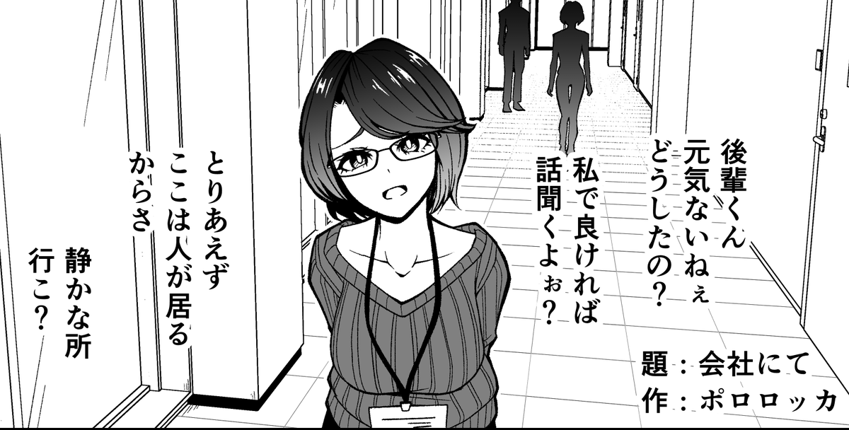 えっちな案件だから該当宣伝ツイートのRPは出来ないけど、明日っていうか今日開催のむちフェスでみーちゃんさん(@moremore1108 )ところで漫画1p寄稿してます!

興味ある方は是非ご購入を!スペースは「G-6 桃尻荘」です!

#むちフェス 