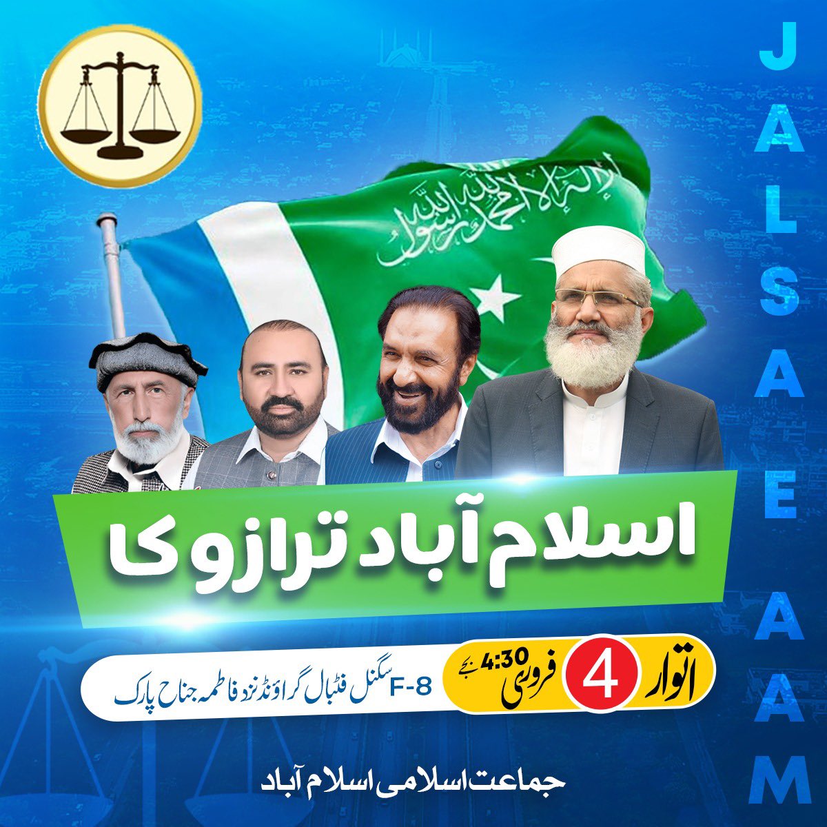 AmirNagra's tweet photo. #IslamabadTarazuKa tomorrow at 4:30 https://t.co/LqHYKBnv1d