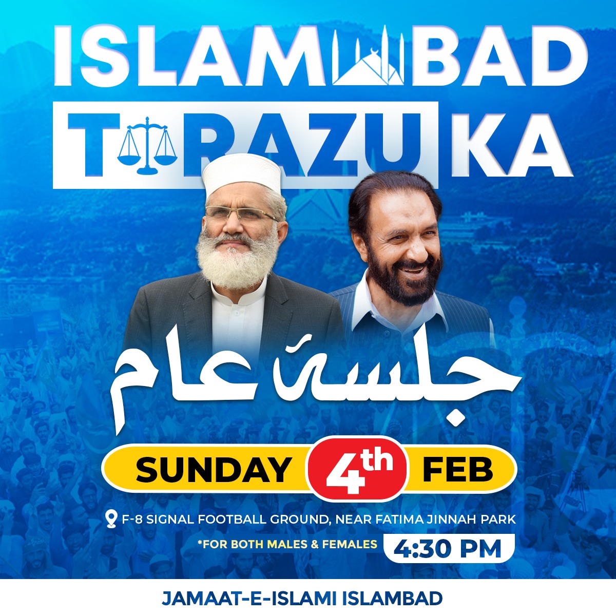 MianAslam_'s tweet photo. Islamabad, which ought to be one of the most modern cities of the 🌏, has been jolted by decades long socioeconomic crisis, and is even deprived of the basic necessities like water.

Join us Tomorrow &amp; Raise Your voice, because Isb deserves better!  #IslamabadTarazuKa https://t.co/ixYgxOFWSu