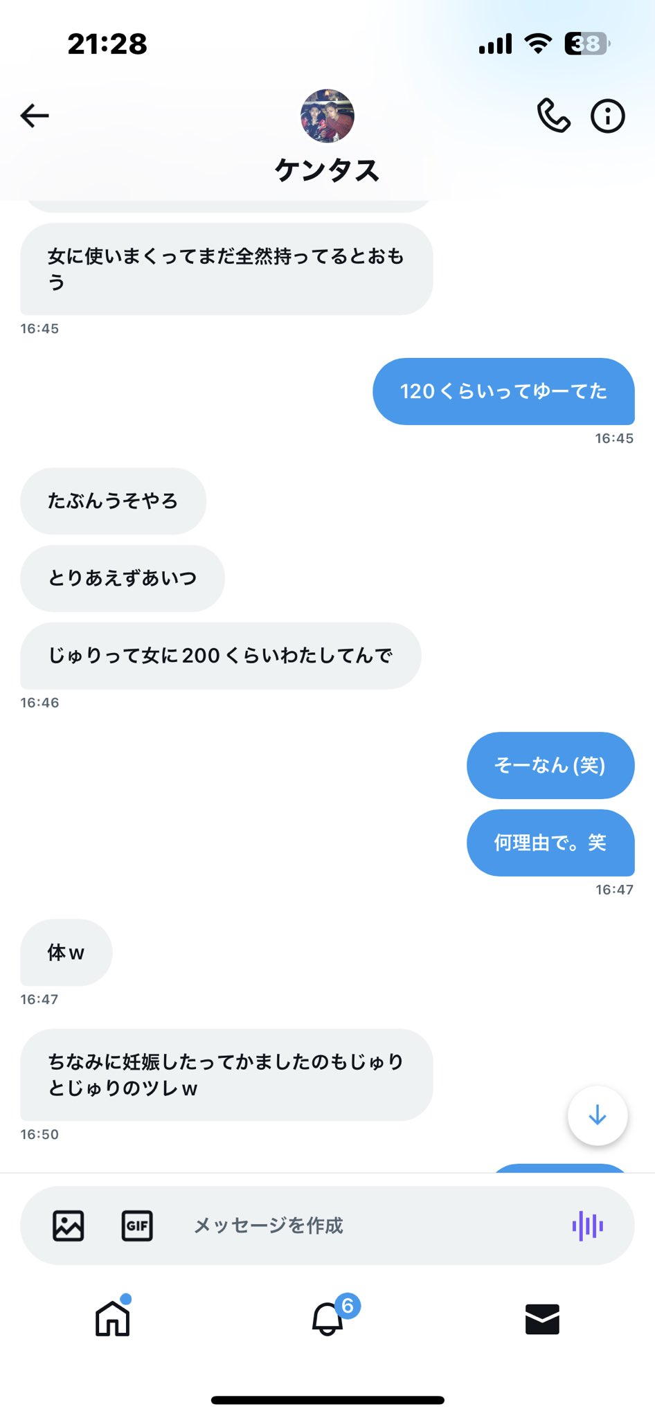 シャブキメセク 