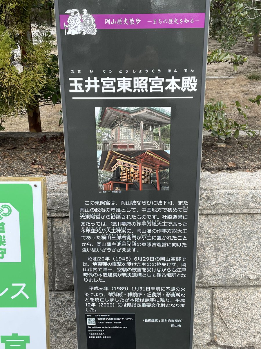 deego05's tweet photo. 御刻印無事打刻からの鬼ぼしラーメン https://t.co/sEjSgdCFxd