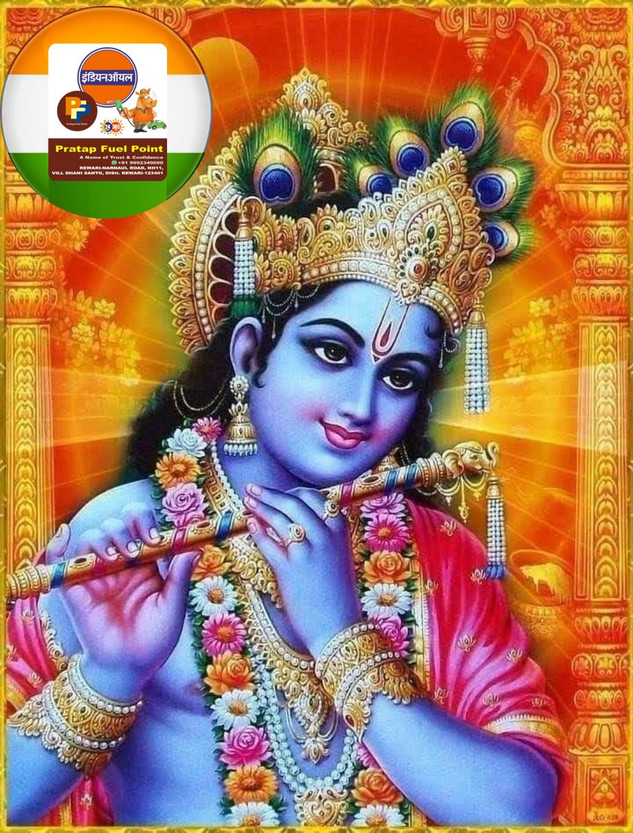 pratapfuelpoint's tweet photo. https://t.co/CAqXEpqhu1