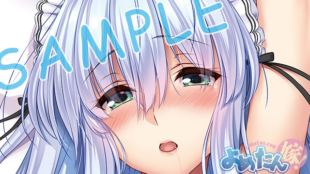 【おしらせ】「志波 和」(しば のどか)ちゃん(イラスト:ピロ水先生)ライクトロンリッチ生地替え再販は2月4日まで!「旦那様いけません、奥様がいらっしゃいますのに……!」と口にしつつ拒めない、というシチュエーションが捗ります
通常:https://t.co/a85LI9thKk
EX:https://t.co/wvo7UpoVEI 