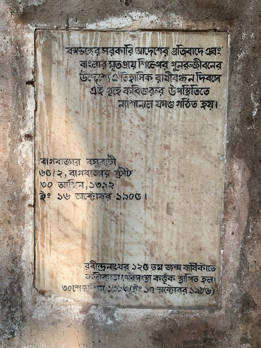 Atanu Jana (@atanuj78) on Twitter photo 