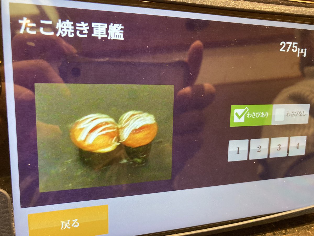 軍艦巻きにたこ焼きのせるのは流石に大阪人でもやらない