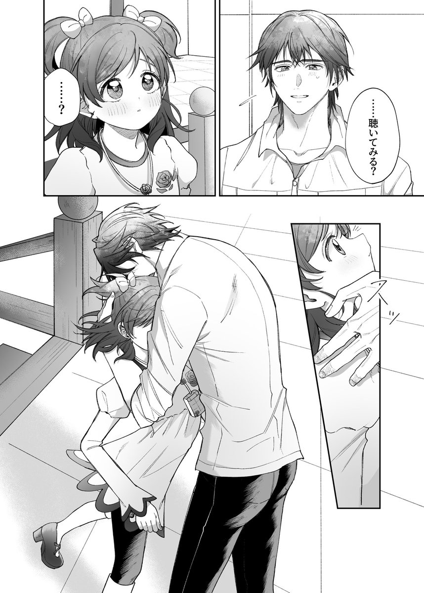 2/3 