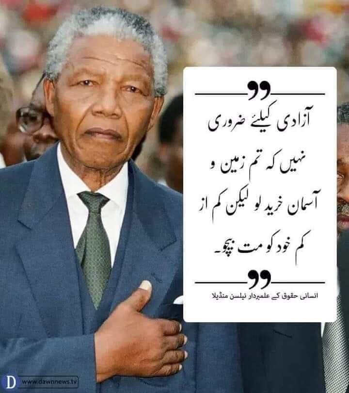 #الیکشن کے موقعہ پر ووٹر کیلئے خاص پیغام