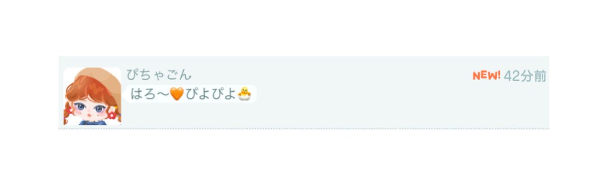 moomin__zz's tweet photo. 整理してたら出てきた…!!
ぴちゃごんちゃん元気かな〜😭♡ https://t.co/A1Rx34gZS3