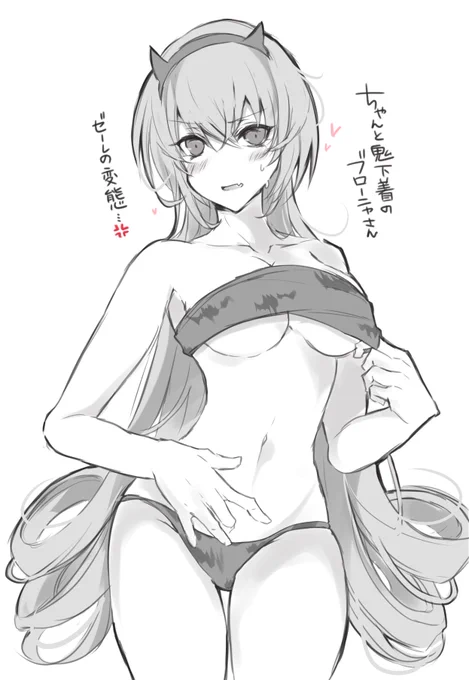 Q.何故全部脱がさなかったのか?

代わりに白黒verをご用意致しました
服はゼーレが脱がせました 