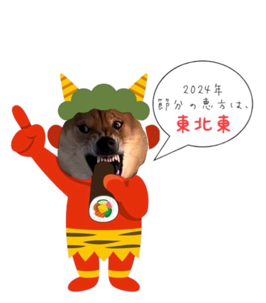 gin1127inu's tweet photo. 鬼は外〜。福は内〜。
#柴犬 #節分 https://t.co/QMF0x0FLGp