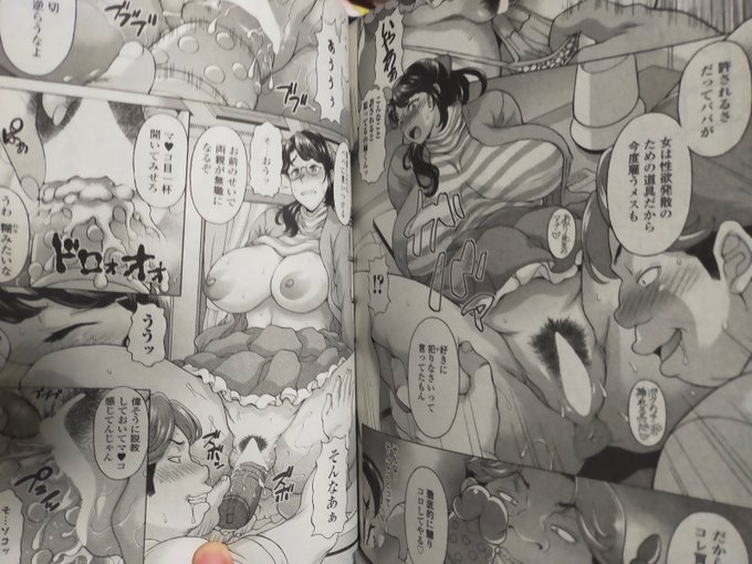 ペンギンクラブ感想文 神楽雄隆丸先生 家庭教師先の金持ち親子がゲスで…。整った髪型のゲス顔少年にバイブでイかされる❤ ゲスエロい!もう限界なところで現れたのは親父❤ 更にゲスさが増す!ヒロインもエロい身体なのでちょっとしょうがない事態w ちなみに最後までメガネは外しません保障❤ 