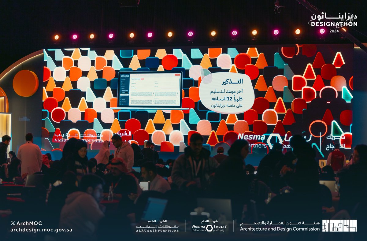 ArchMOC's tweet photo. المشاركين في الهاكاثون التصميمي #ديزايناثون_2024 أثناء تسليم مشاريعهم التصميمية المبتكرة. https://t.co/5Mt6znhBv0
