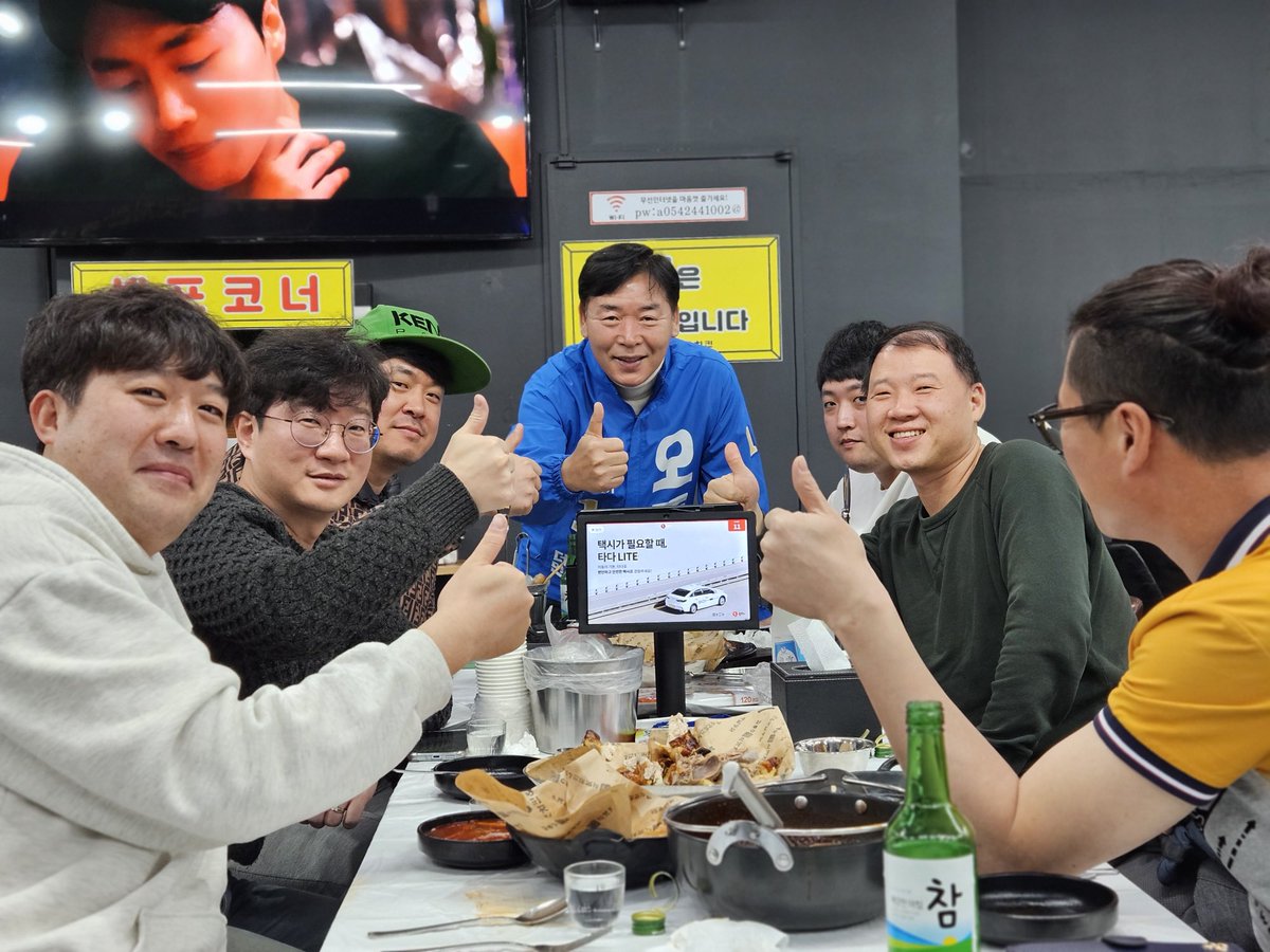 #믿는다_오중기

새벽부터 내린 비가 이젠 빗줄기가 좀 더 세진듯합니다.

봄비는 늘 고맙습니다.

비오는 오늘 밤은 쌍사 젊음의 거리를 거쳐 오거리 상가 일대를 다녀왔습니다.

봄 비와 함께 좋은 주말 보내시길~

늘 곁에 있겠습니다.

#포항 #문재인 #총선 #국회의원 #선거 #과메기 #주말 #봄비