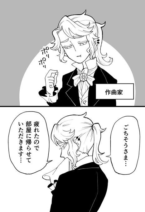 節分なので推しに大豆食べてもらいました。 