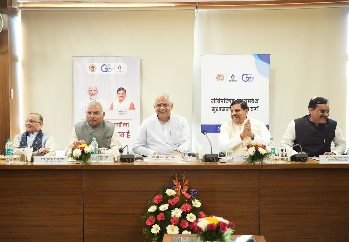 आज अटल बिहारी वाजपेयी सुशासन एवं नीति विश्लेषण संस्थान (<a href="/AIGGPA/">AIGGPA</a>) में आयोजित मंत्रिपरिषद के सुशासन प्रशिक्षण वर्ग में सहभागिता की।

इस अवसर पर राष्ट्रीय महामंत्री (संगठन) श्री <a href="/blsanthosh/">B L Santhosh</a> जी, भाजपा के राष्‍ट्रीय संगठक श्री व्‍ही. सतीश जी, राष्ट्रीय सह संगठन महामंत्री श्री