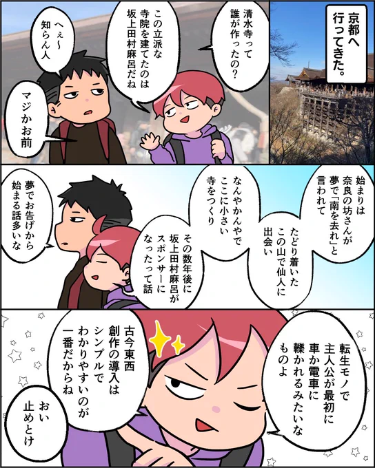 わかりやすいのが一番大事 