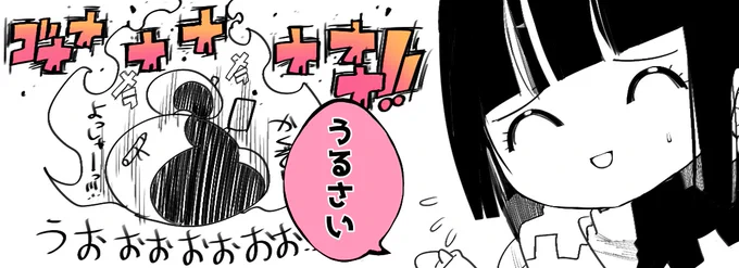 待ってwwwwこれレポ漫画なのか?wwwwwwただの自分の感想漫画じゃないのか??wwwま、まぁプーさんがチラ見でもして少しでも笑ってくれたらそれでえっか👏いつも通り怒られたら光の速さで消します👍…明日夜20時位にポスト予定ですφ(..)漫画描くの楽しくなってきた! 