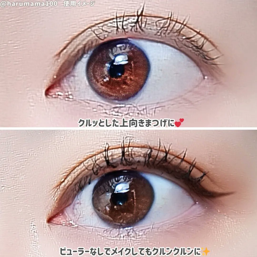 harumama100's tweet photo. 【ビューラー要らず✨くるりんセルフまつパ👀】
初心者さんでも手軽にできちゃうマツ毛パーマ✨
使うものが全部セットになっているよ!
ブラシとかチップも全部回数分入ってるのがめちゃ嬉しい💞
満足〜👏
#PR #ICLIONE #アイクリオネ #IPUNK #まつ毛パーマ #まつ毛ケア #アマゾン #いいね #楽天 https://t.co/ViHmS48jbj