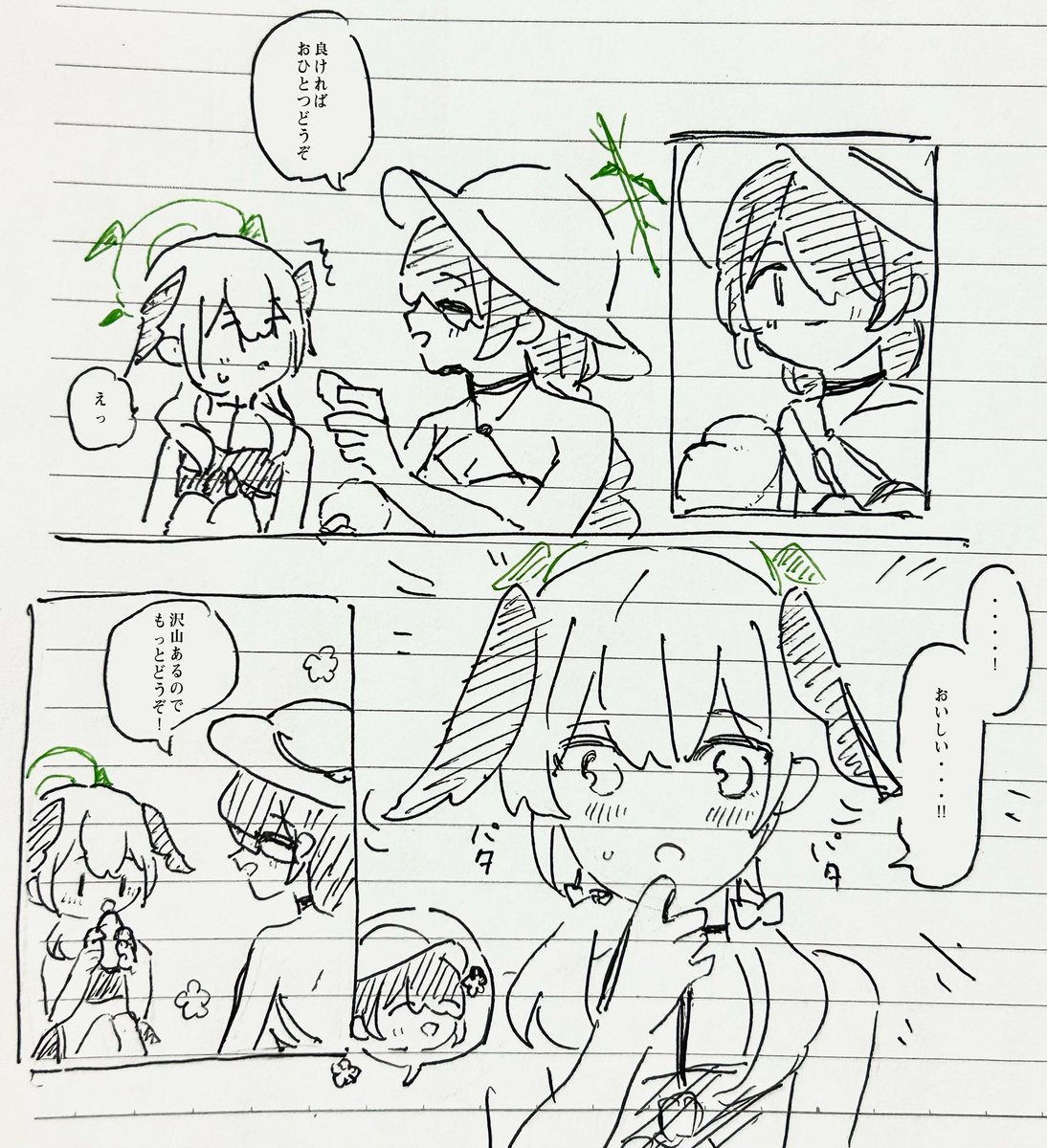 先輩キラー下江コハルrkgk 
