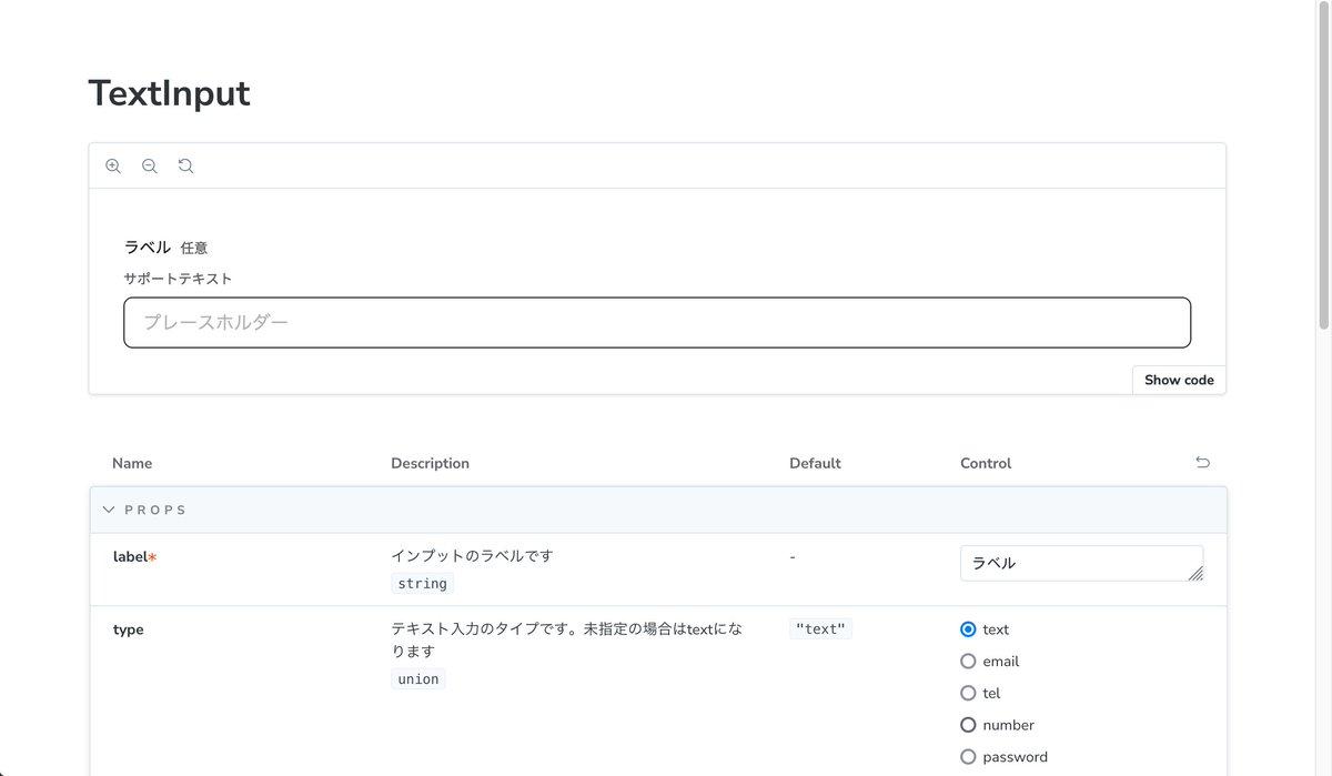 crayfisher_zari's tweet image. デジタル庁のデザインシステムをVue.jsでStorybook化中…

#デジタル庁のデザインシステムをVueで作ってみた #個人開発