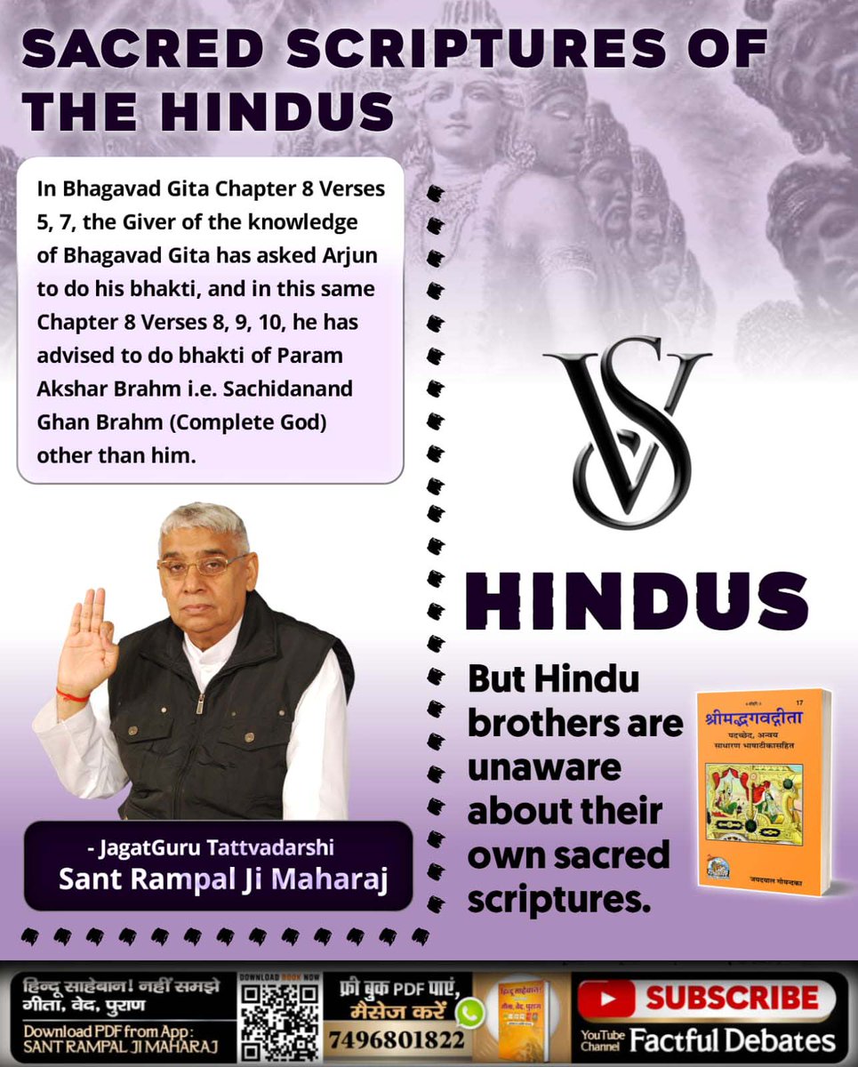 Satlok__Path's tweet photo. #पवित्रहिन्दूशास्त्रVSहिन्दू
Only by the devotion of God kabir by taking shelter of sant rampal ji Maharaj one can attain Salvation. For more information read Hindu saheban nahi samjhe Geeta ved Puran. 
Sant Rampal Ji Maharaj https://t.co/fyDNwvaxKc