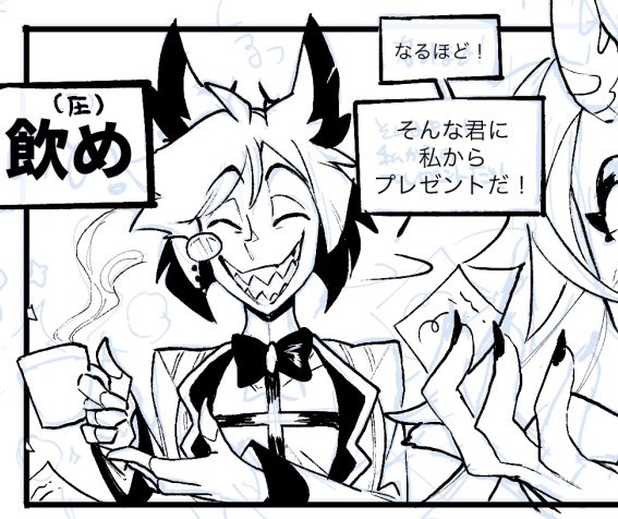 亀ペース 