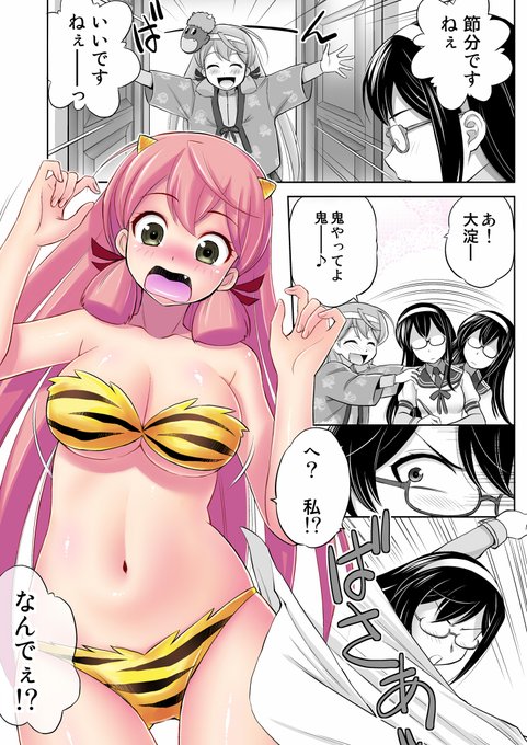 明石の節分ボイス 