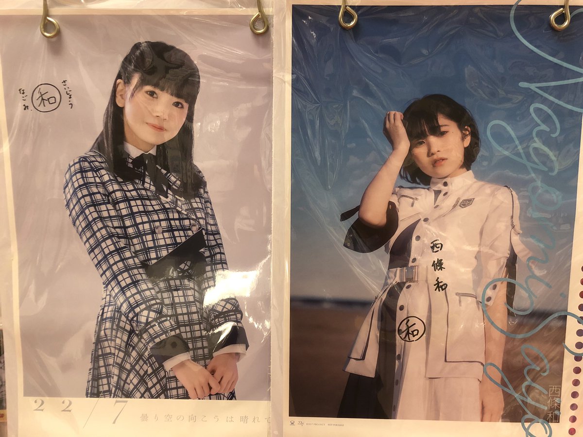 涼花萌 ナナブンノニジュウニ 直筆サイン入 チェキ ナナニジ 生写真