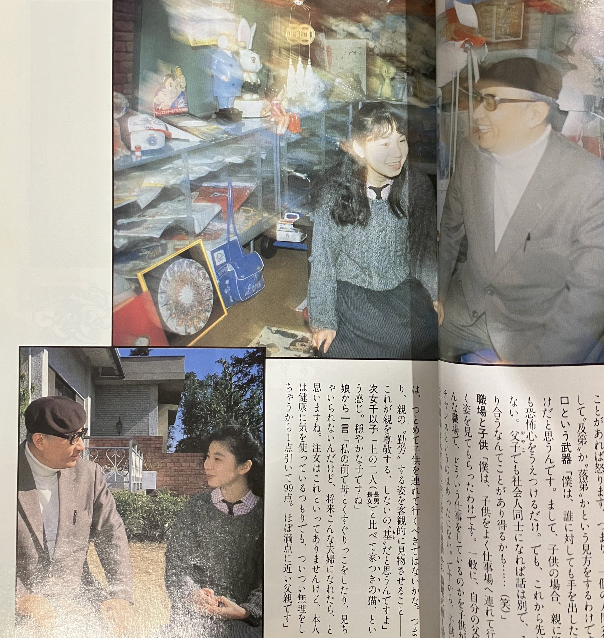 鈴木昭彦 on X: 鈴木昭彦 on X: