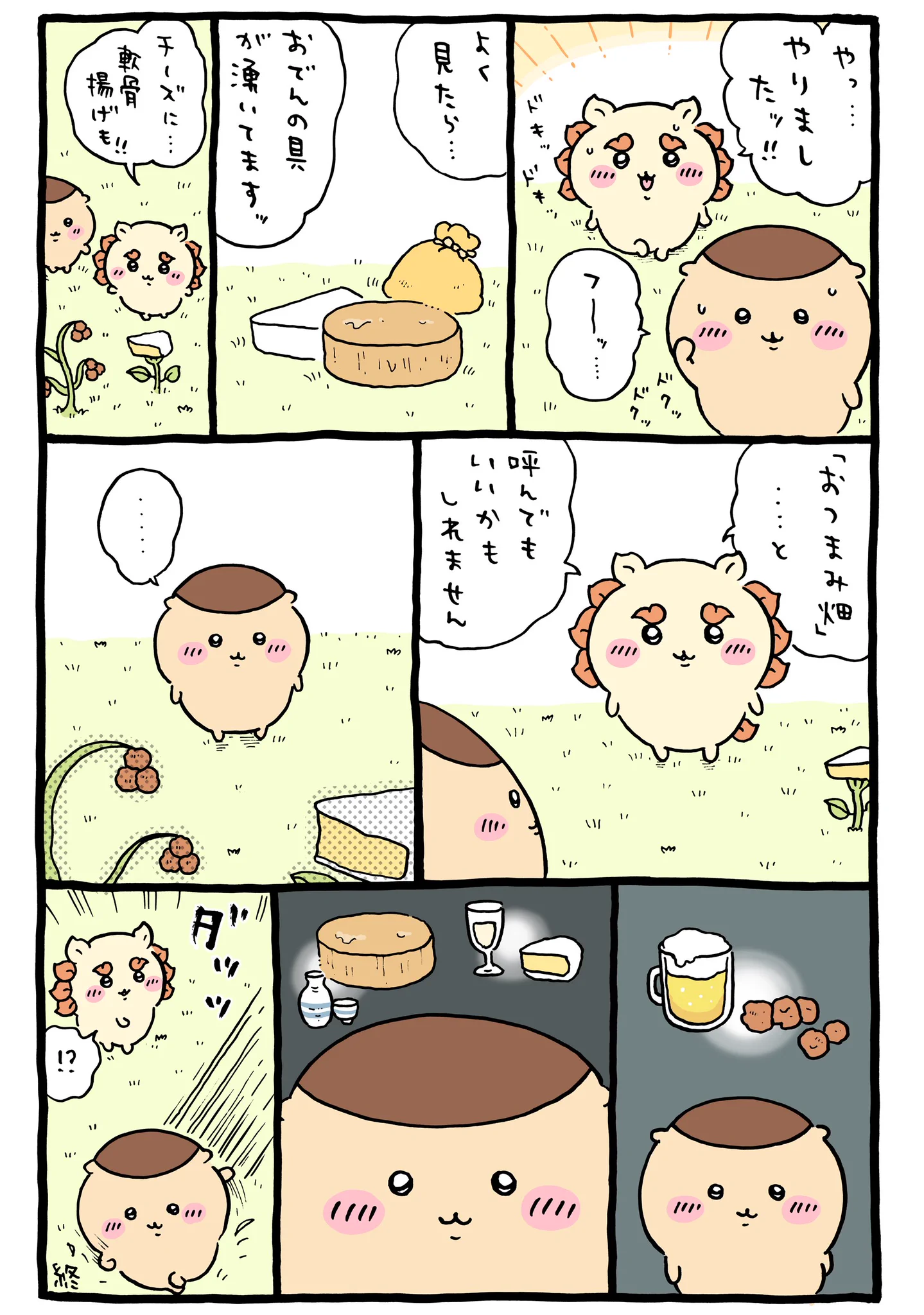 GFafSyTaYAAVtDM?format=webp&