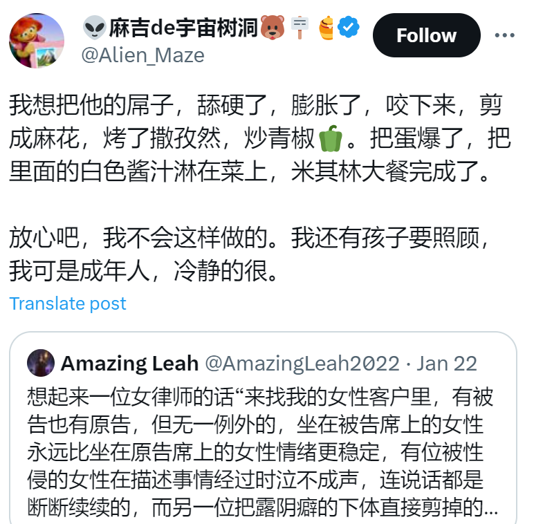 LxUD44's tweet photo. 应该把这逼货的推文翻译成日文发给他老公
你们也别只顾着看热闹，自己小心点吧，没准你那个也跟她一样
那些认为釹性纯粹美好的🐢，特别是恋纸的🐢🐢
红��告诉你真相，釹人这种生物，除了外表以外没有任何一丁点美，所谓的一切美都是伪装
特别你们恋纸的🐢，你们的釹神甚至连外表美都是假的 https://t.co/cFqcZWZcw4