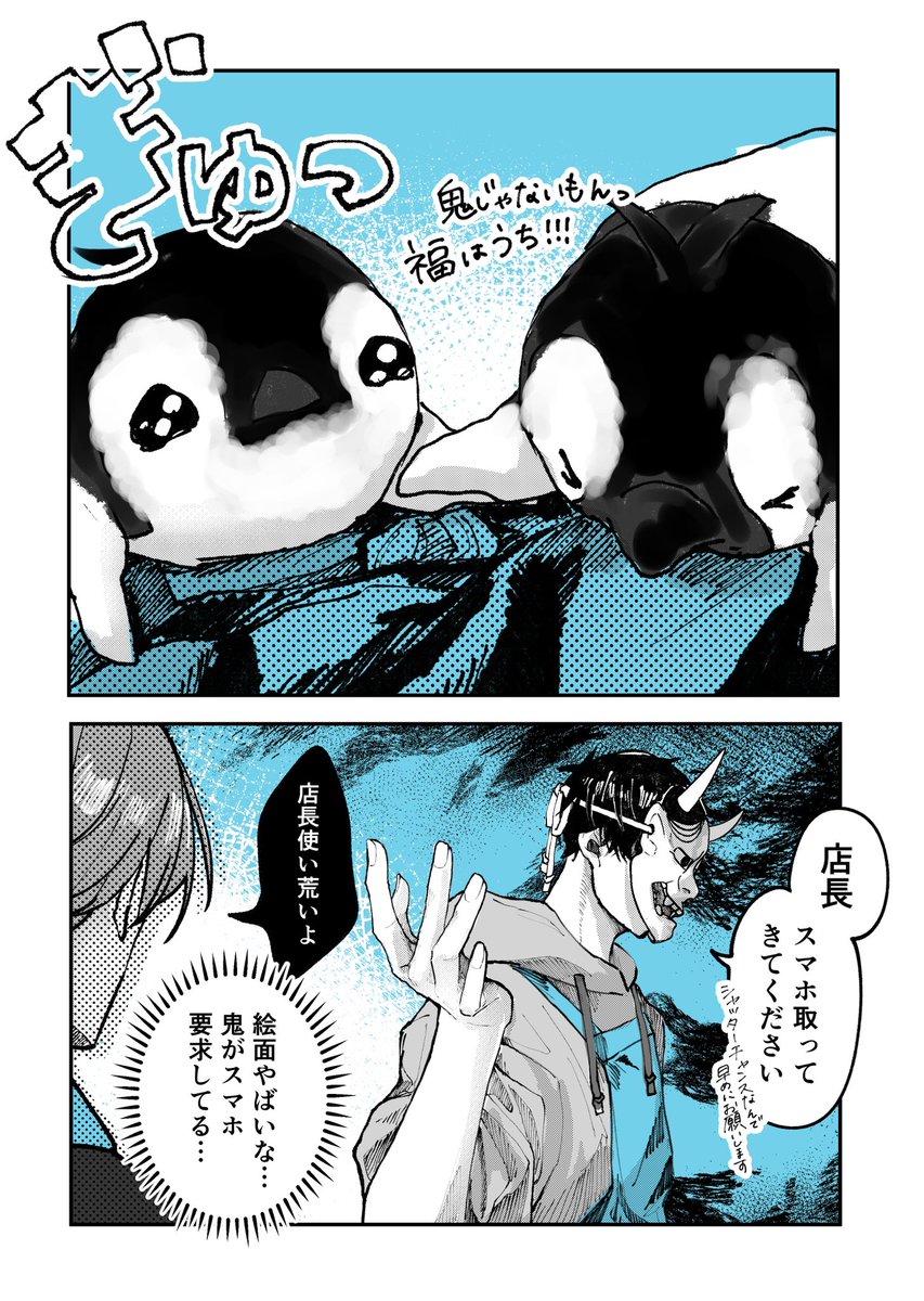 (2/2) 