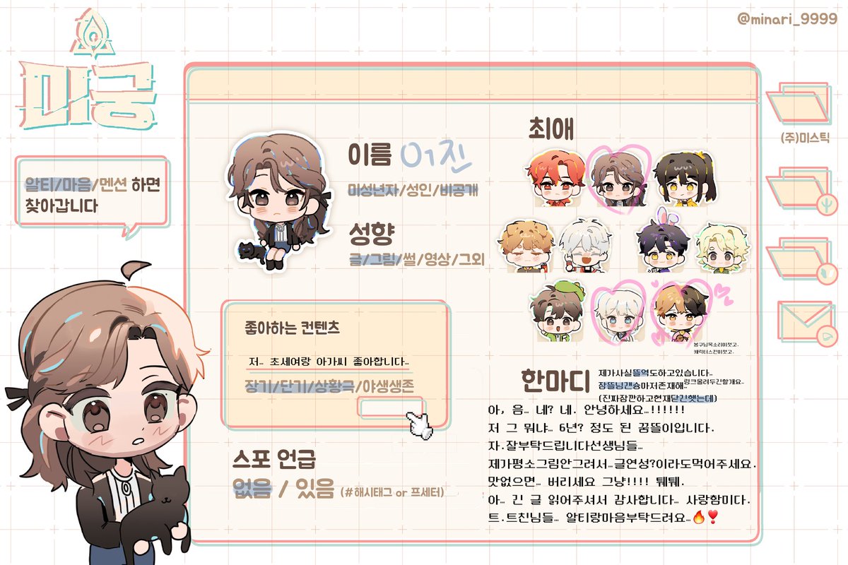 himari__0229's tweet photo. < MAIN > https://t.co/zIwD72EuZ3