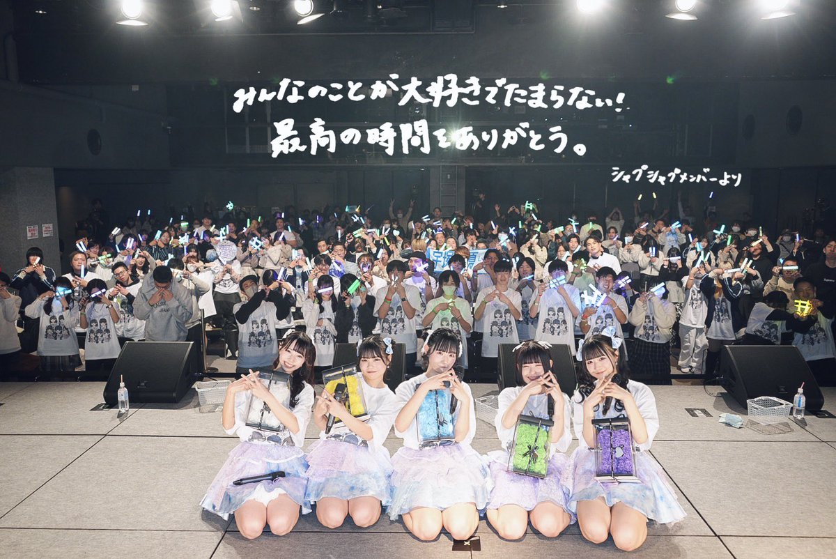 sharply_ss's tweet photo. 1st ワンマンライブ『Sharply』 

みんなのことが大好きでたまらない！
最高の時間をありがとう。

シャプシャプメンバーより https://t.co/KNHof4gsZs