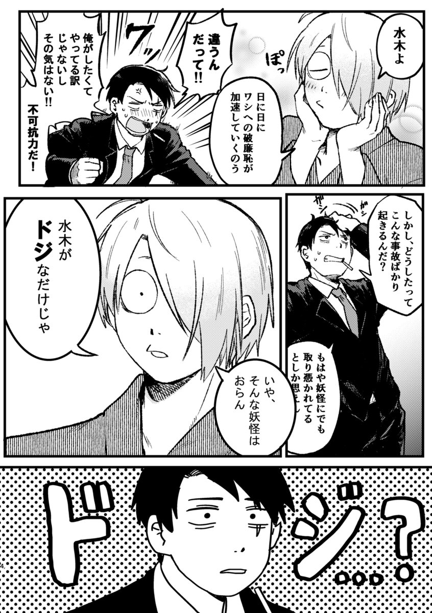 サンプル2(2/3) 