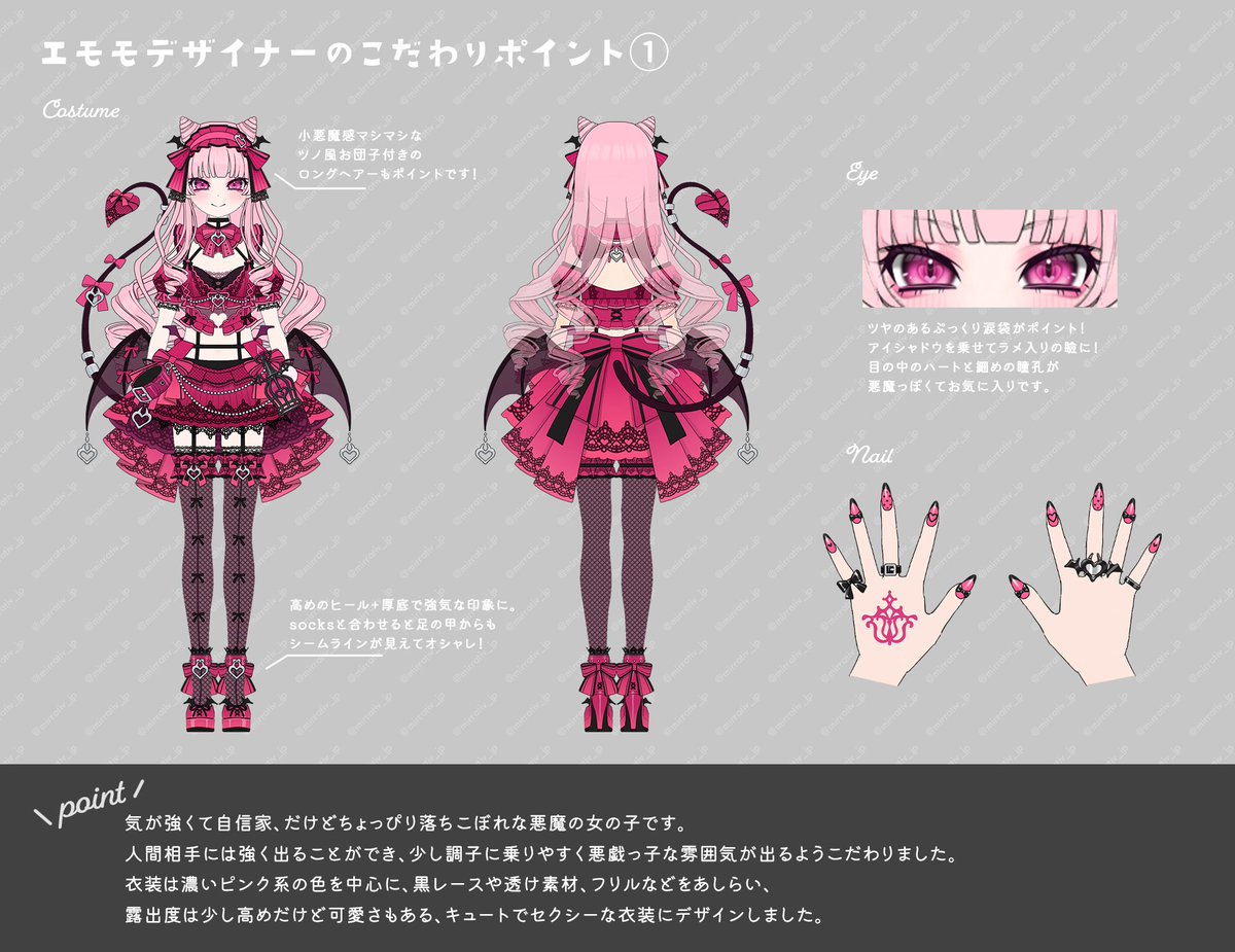 🌟次回エモモイベント🌟 🎨衣装画像をチラ見せ①🎨 夜更けに現れたのは