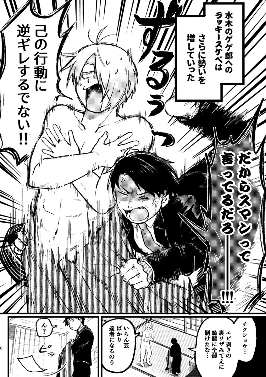 サンプル2(2/3) 