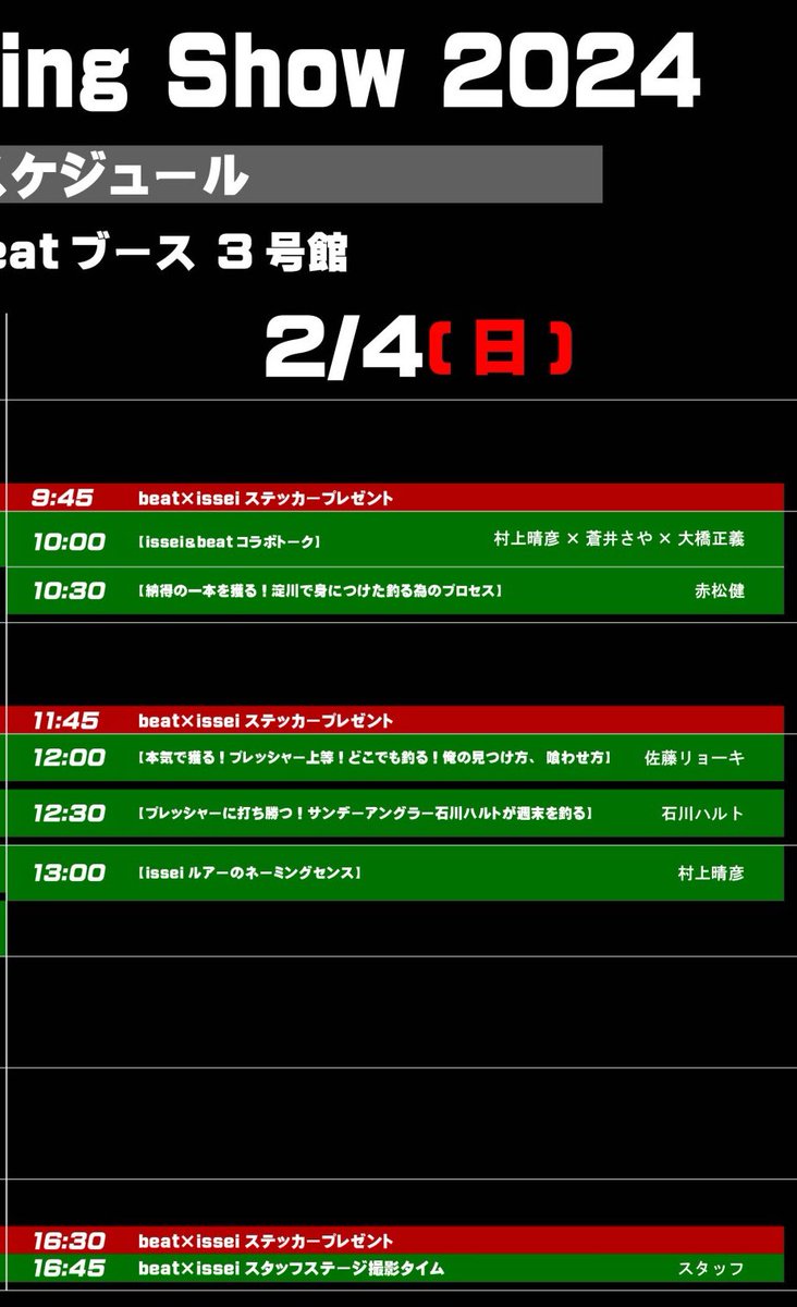 赤松 健/釣人issei tweet media