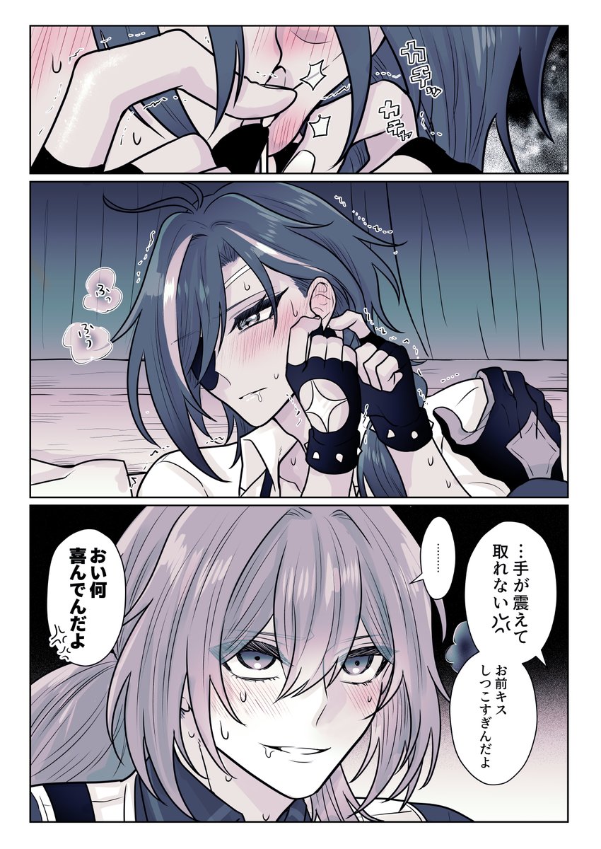 ディルガイ 