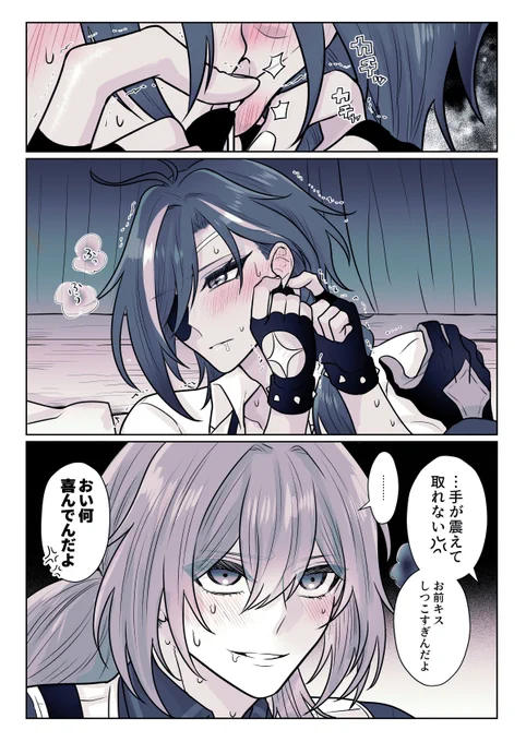 ディルガイ 