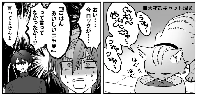 無配描けた♪ 天羽が言い張ってる漫画です 