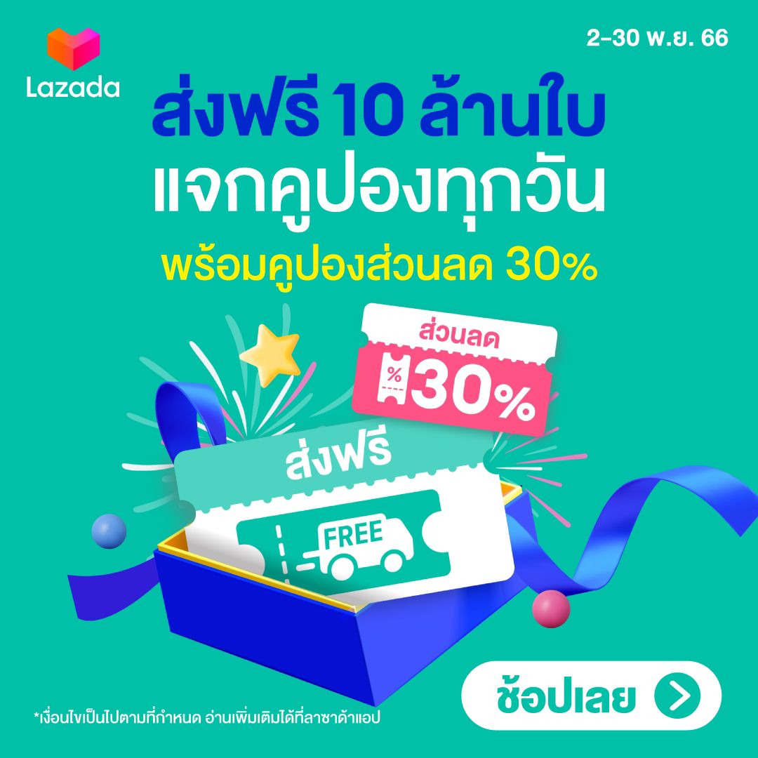 Pancakes9456's tweet photo. 8🎼#ของดี ราคาโดน ลองเข้าไปดูเลย!
ห้ามพลาด! ดีลเด็ดจาก Lazada
(🎀^v^)VOUCHER(^v^🎀)
รวมคูปองส่วนลด จัดเต็มทุกวัน
https://t.co/bdt1zQpBGx https://t.co/eg8GPursS6